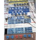 이영국비뇨기과의원 이미지
