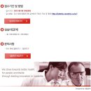 한국다케다제약주식회사 Daum카페