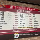 매호탁구
