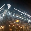 사동목장 이미지