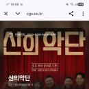 주식회사 케이티스튜디오지니