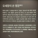 대구간송미술관 ＜여세동보 - 세상 함께 보배 삼아＞ 2024.10.9 이미지