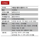 플라워팩토리 이미지