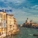 (주)제이제이투어 이미지