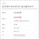 렌탈휴 이미지