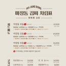 공차 산본점 이미지