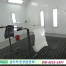 회원부분정비공업사 이미지
