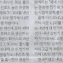 해나라전기 - 강서구 강서로52길 50 | 해나라전기