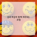 쉼표한의원 이미지