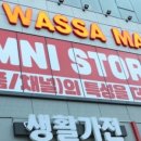 고반정육점 이미지