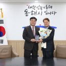 동해여행사 이미지