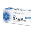 수성굿모닝약국 이미지