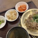 한와담소반롯데 이미지