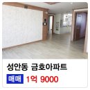 에스비공인중개사사무소 이미지