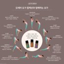아로마요가