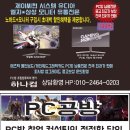 오엑스피시방대구 이미지