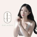 지음에스테틱