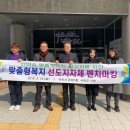 안면읍 행정복지센터 이미지