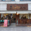 구리수택카페 - 읍천리382, 미숫가루, 포케 샐러드, 와플 맛집