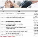 한국센서산업