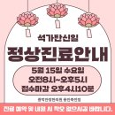 비로소한의원 이미지