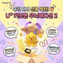 스마트 키즈 태권도 네이버블로그