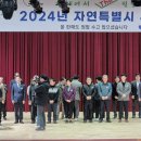 2024년 무주군 군정발전 유공자 표창 수상! 무주군체육회 강은호 과장! 이미지