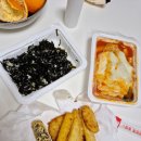 우리동네 국물떡볶이 이미지