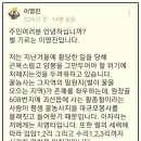 꿀벌랜드 협동조합 이미지