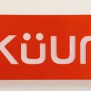 쿠운(KUUN)고색점