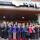 이천시청(부악관) 이미지