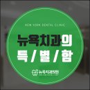 기장치과의원 이미지