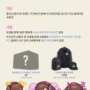 프리PC방 이미지