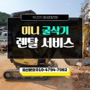 (유)남지건설 이미지