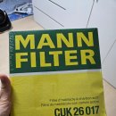 MANN | 더뉴 카니발 만 MANN 에어컨 필터 자가 교체 방법 및 사용 후기