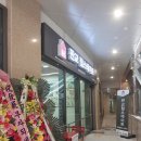 판교하늘공인중개사사무소 이미지