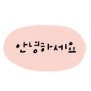 주식회사 글로브 이미지