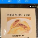 커피린(COFFEE RIN) 네이버블로그