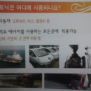엔토닉 Daum카페