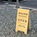 롱이네 과자점 이미지