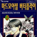 마드모아젤 이미지