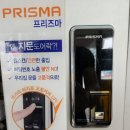 부곡열쇠