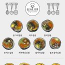 동그리김밥