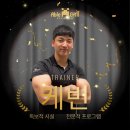 에이블짐창신역점 이미지