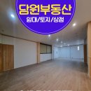 담원공인중개사사무소 이미지