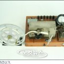 충남전기통신박물관 이미지