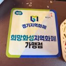 마포고깃간 이미지