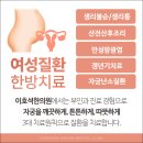 김포튼튼한의원 이미지