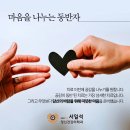 편안한정신건강의학과의원 이미지