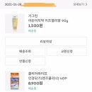 디몰(Dmall)